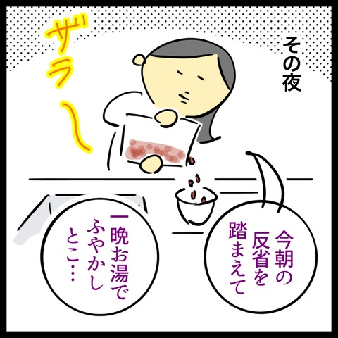 9C2ABEA1-9F86-4D58-B433-29CA2A2B94ED