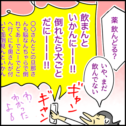 2025.05.02金1362_20250502130858