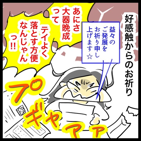 E5B80AA7-05DB-4156-9B4E-AA5399CB43D8