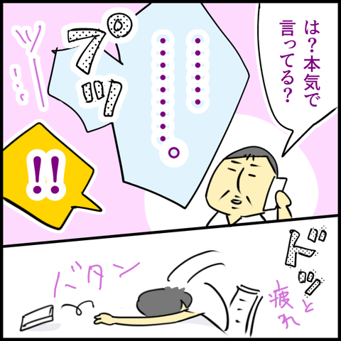 2025.09.10木1435_20250910075331