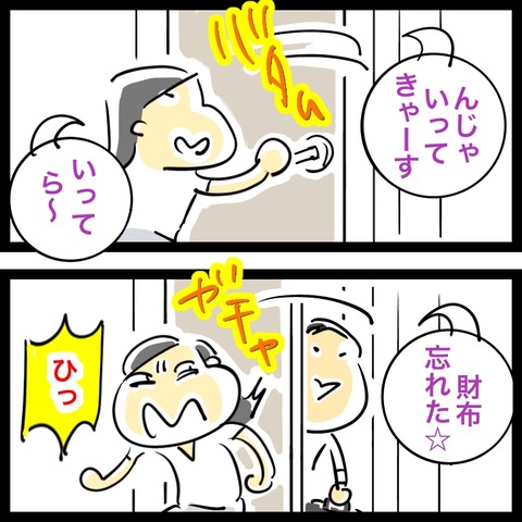 357560CC-2C83-4ED7-AC2E-1CD51404FD7F