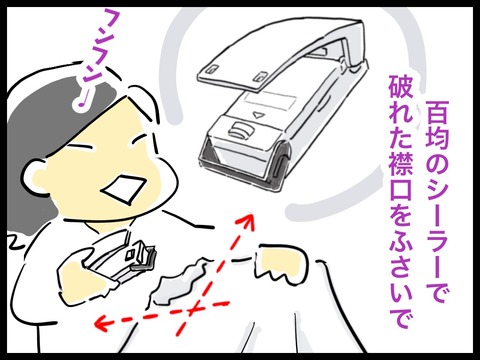 E5C5714C-AC98-4546-A358-E96DE5C5FDF8