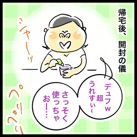 70F3E9A0-EB27-4525-A6D4-3E97AD522843