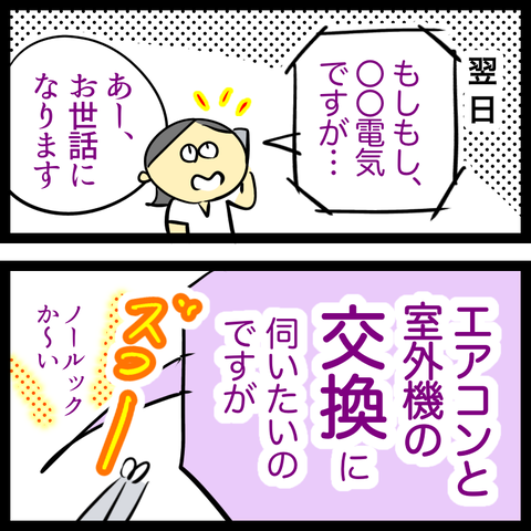 B2BFA651-05C5-4221-B3B4-794B4FBF796C