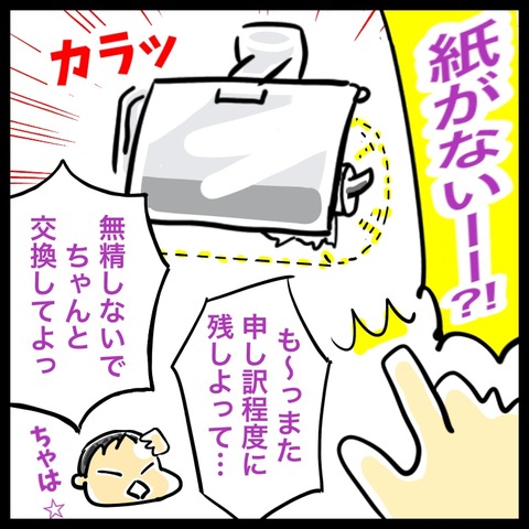 99BE4444-4009-48B9-B5BB-1C5180516221