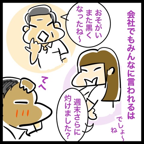 8CF79E5E-F52C-432F-A30E-45319046B9D5