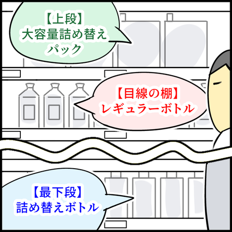 2025.08.12火1418_20250811121333