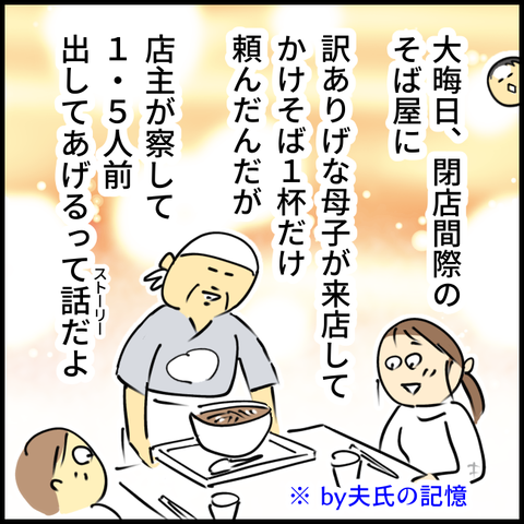 2025.06.08火1398_20250708144455