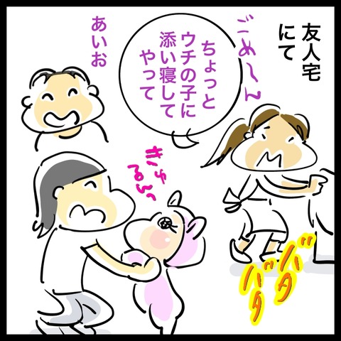 1364A7C6-164F-4540-A4E4-1DF61E83D599