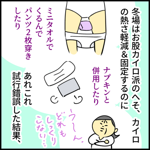 2025.01.30木1308_20250128133235