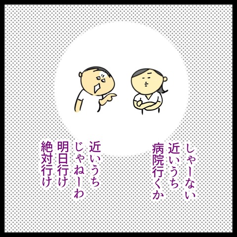 B854F1C6-F6A9-44E0-9325-BCDCF76DA040