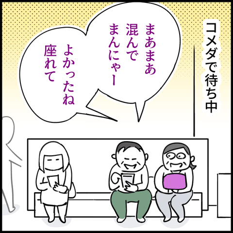 2025.11.2木1477_20251127100707