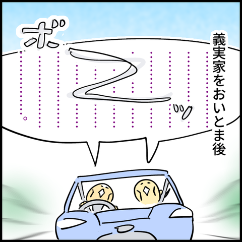 2025.04.22火1356_20250421095520