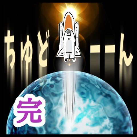 801A55DD-B65A-49C4-8A14-FCC5C8701C7C