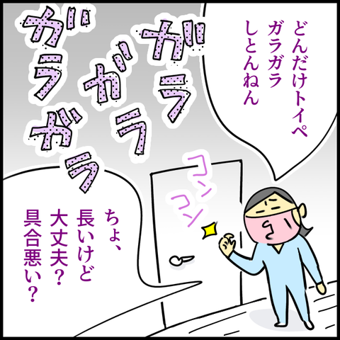 2025.11.05水1463_20251105110516