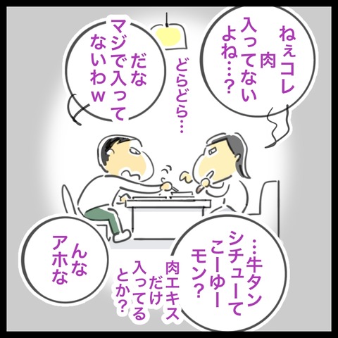 3272D1F0-74F8-47DB-BC74-704B5B77514F