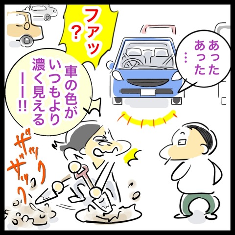 0BC6F0E0-CCB8-4028-9BB0-C9D15E1E3E72
