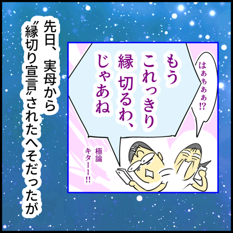 2025.10.15水1453_20251016104643