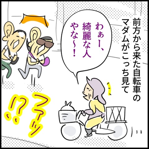 2026.07.03金1601_20260703194146