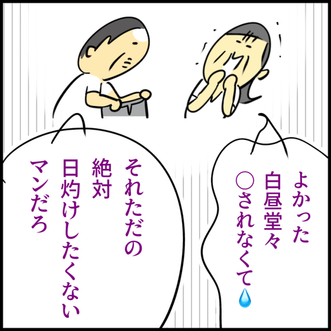 2024.04.18木1144_20240418190245