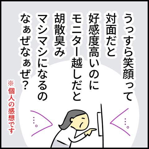 2024.05.03金1151_20240503123156