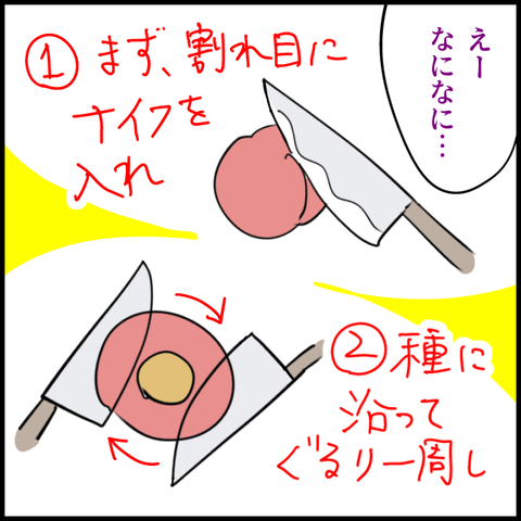 2025.08.21木1422_20250820111313