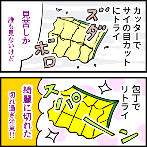 2024.05.16木1161_20240517104213