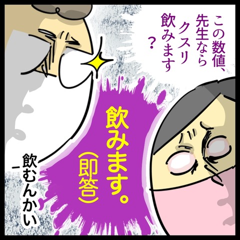 0D33B7F6-4038-4153-9FB6-C11161489C6D