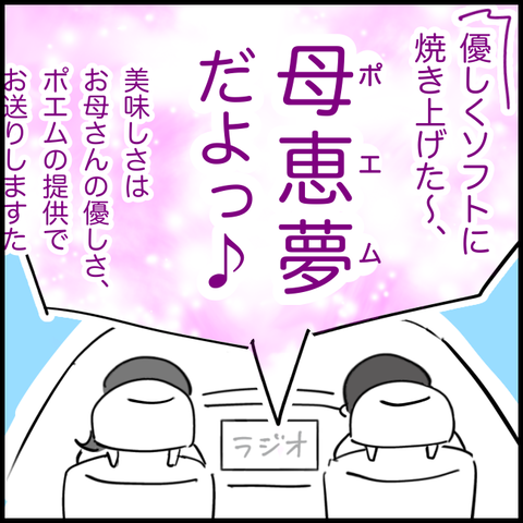 2025.04.22火1357_20250424131732