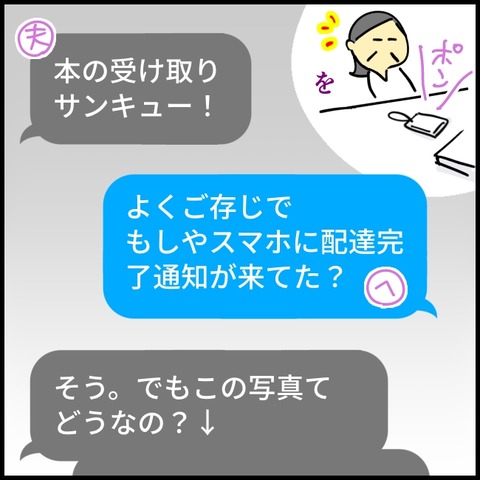 2026.01.22水1506_20260122120519