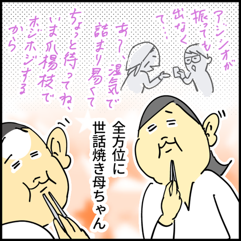 20256.01.08木1499_20260107124721