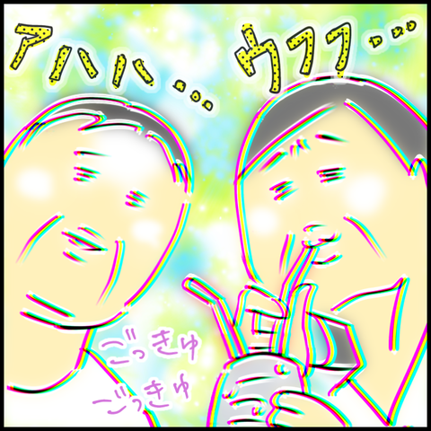 2025.07.16木1403_20250716101735