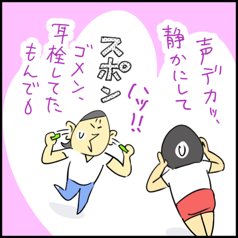 2025.08.29金1428_20250829133956