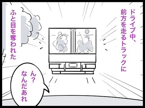 F0863113-C4F1-4256-9833-3BA31EF9B98C