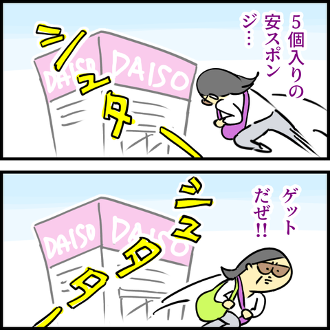 2024.05.16木1161_20240517102712