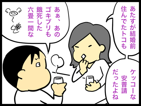 E64FD411-9D9D-4545-822D-2F8C7B889E26