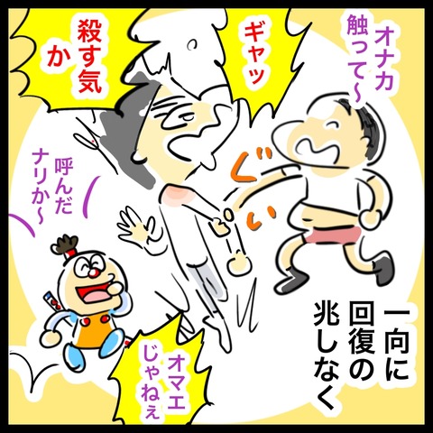 246F0B75-61AC-4ED3-805F-FC1A0B3140BB