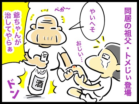 8057A79F-0F99-4D00-86C5-C4D9796748E3