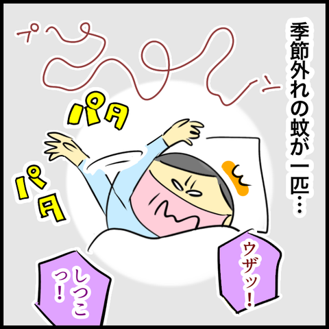 EA86CDAB-BF70-4A2E-AE93-7C7762D07D18