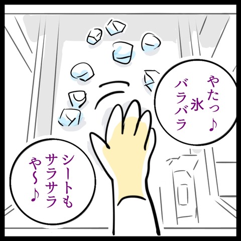 016EA3B1-227D-4C54-88DB-249D8CB70E6D