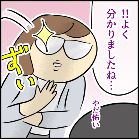 無題1396_20231019112226