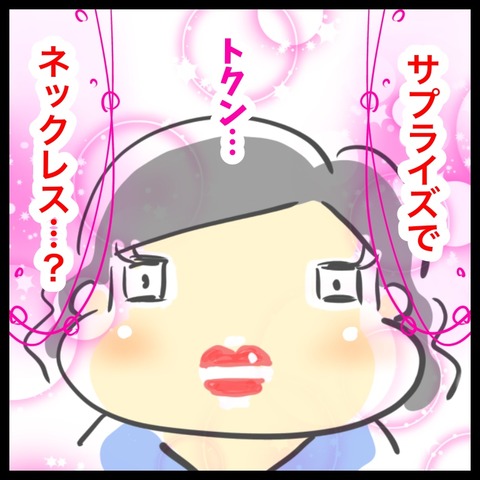 F0D00F13-D79A-4308-874F-275365F1316F