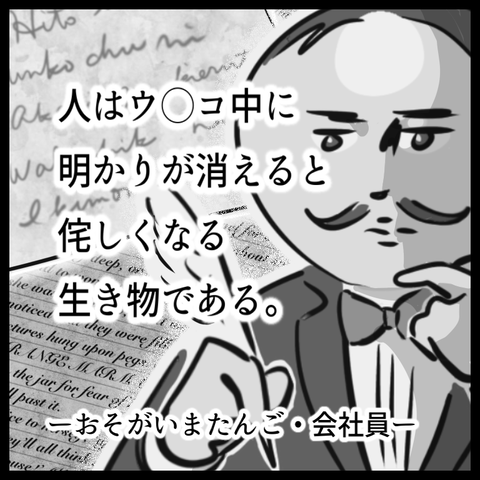 C08343F7-3D9A-491F-9E4F-E1DB153E0C5D