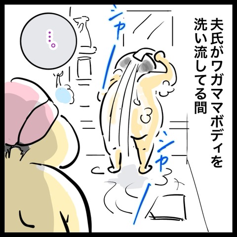 0829FEBD-9A6F-4F6C-A057-BA6DBA96C70D