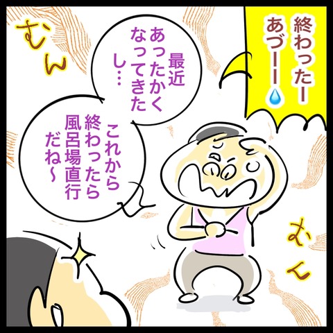 F4B916AD-6740-412D-996E-683BD72C1080