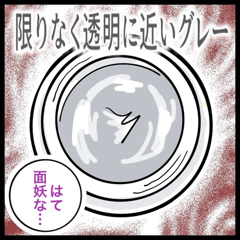 9356AC90-9D37-40CE-91D9-56BB6BEEF62A