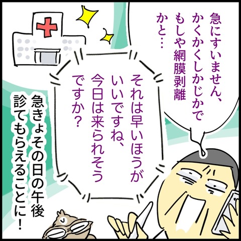 2026.02.05木1514_20260205115454