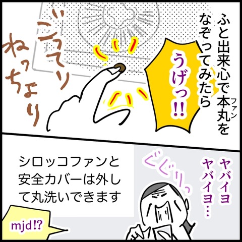 無題1961_20260123113013