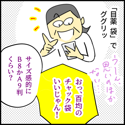 2025.12.12金1486_20251211142334