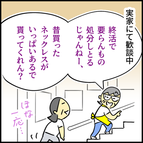 2025.10.17金1454_20251017092142